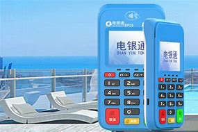 荔湾公司POS机